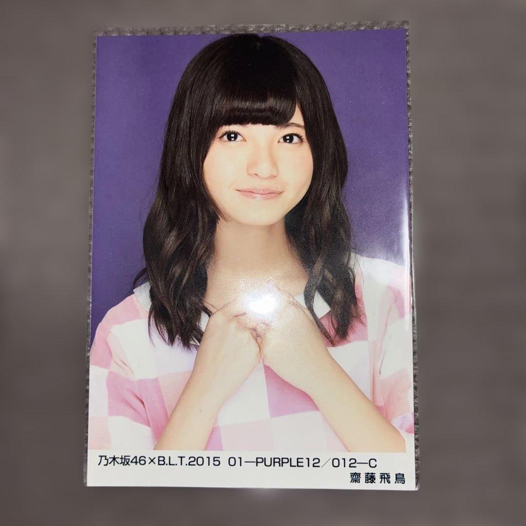 乃木坂46 B.L.T.2015 01-PURPLE12 012-C