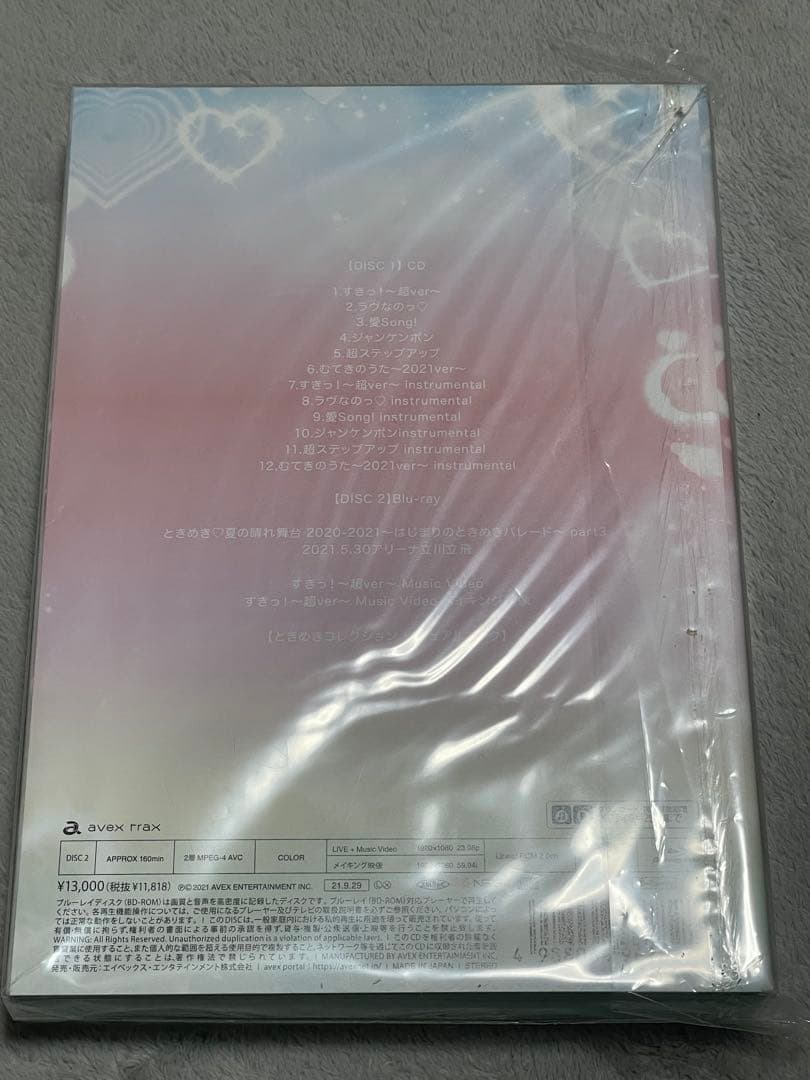 すきすきすきすきすきすきっ！ 超ときめき♡宣伝部　とき宣　直筆サイン