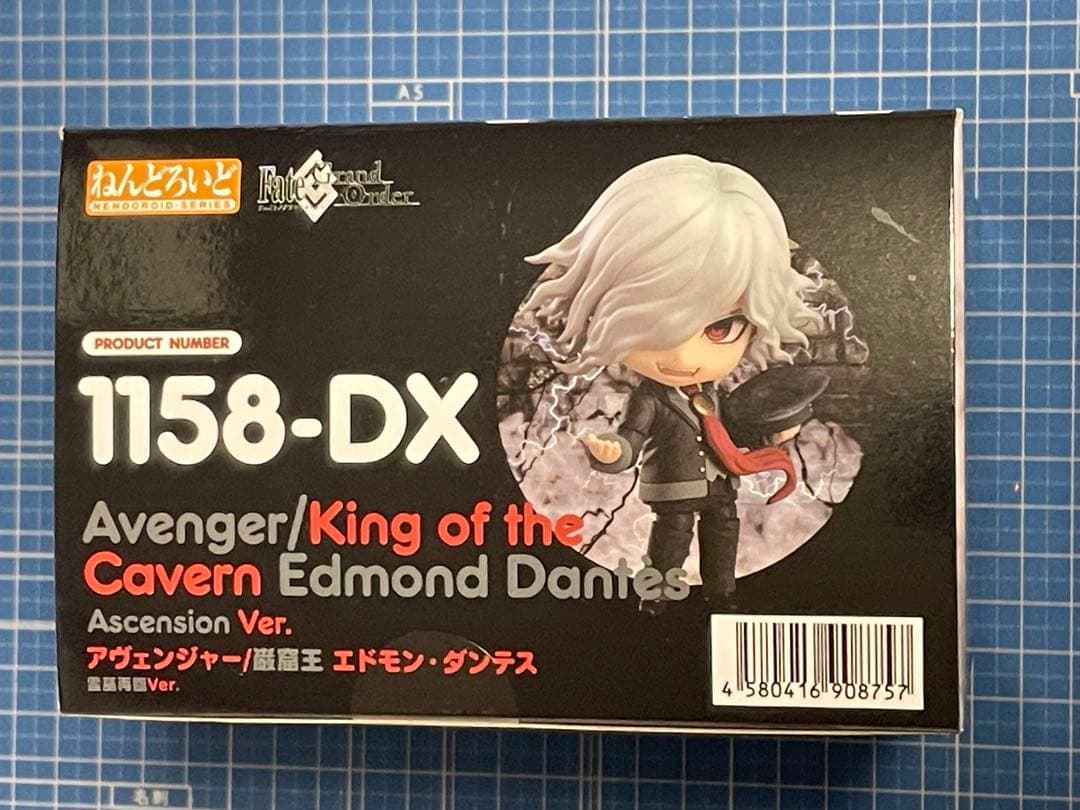 【ねんどろいど 】アヴェンジャー/巌窟王 エドモン・ダンテス／FGO