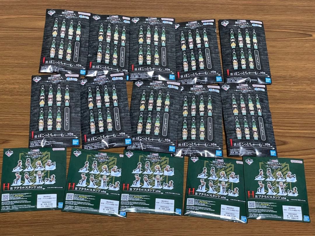 一番くじ 進撃の巨人　A賞 B賞 ラストワン賞　C賞　D賞　E賞　F賞　H賞I賞