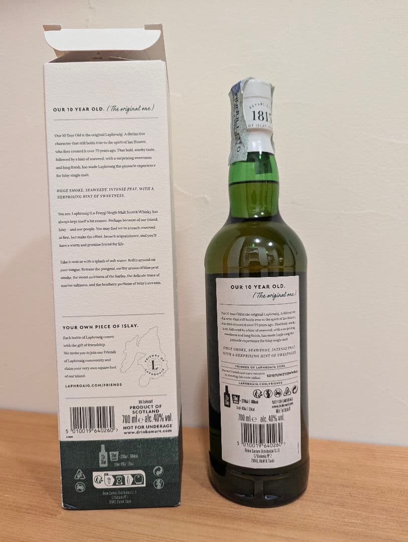 ラフロイグ10年(イタリア回り)