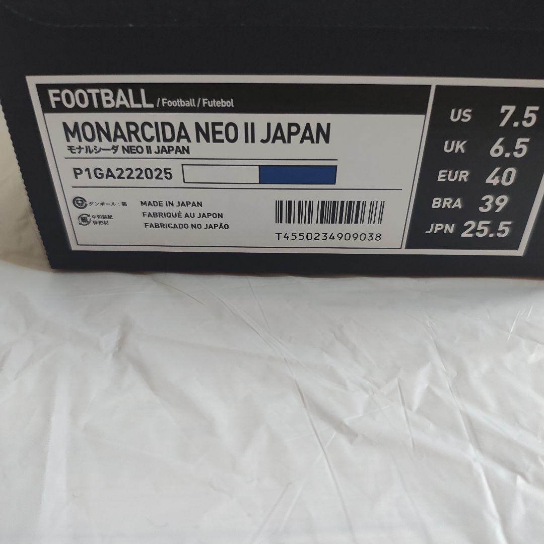 モナルシーダネオ2JAPAN 25.5cm