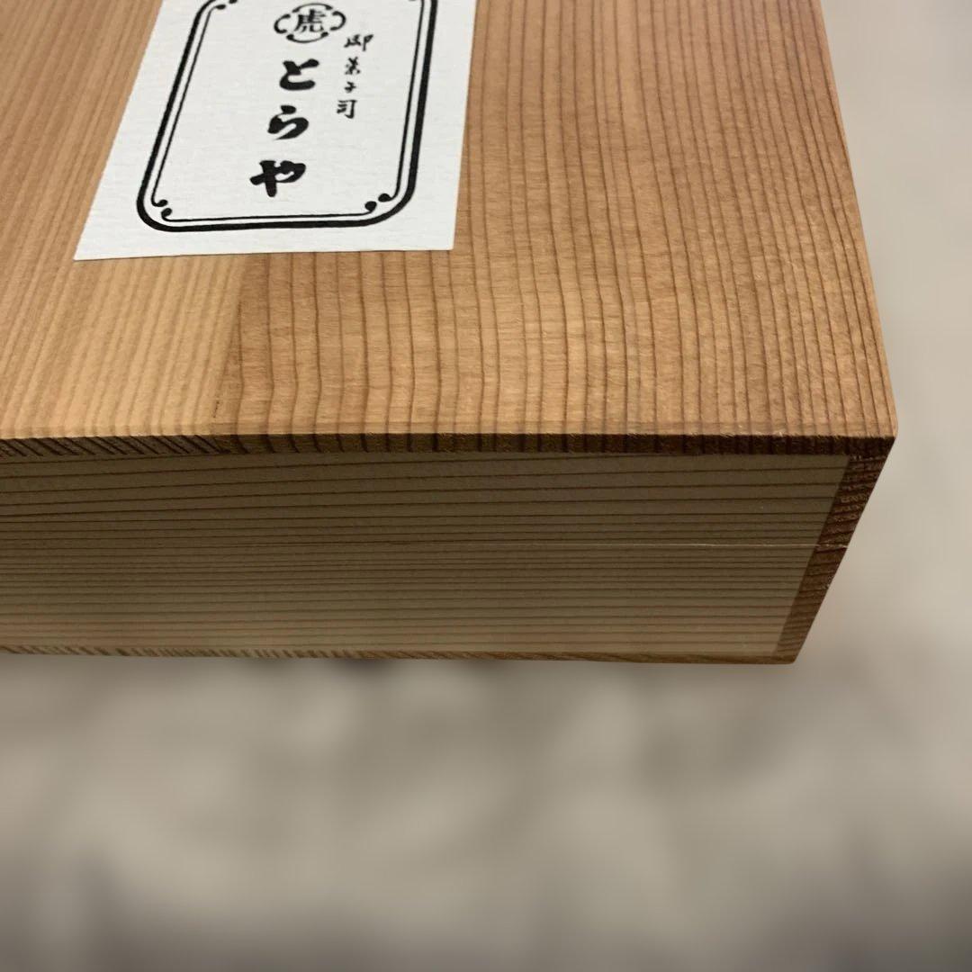 虎屋　印籠杉箱入大型羊羹2本入り　おもかげ（660g×2）夜の梅（660g×2）