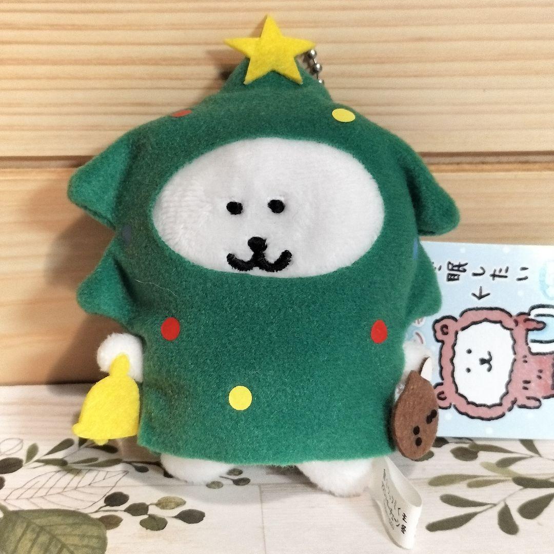 ナガノ　自分ツッコミくま　マスコット　キーチェーン　冬　ツリー　ぬいぐるみ