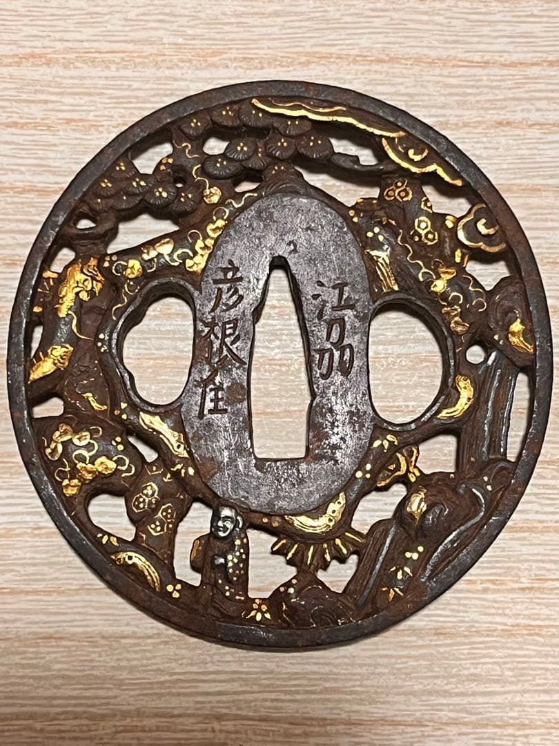 江州彦根住 藻柄子入道宗典製鍔 日本刀　刀の鍔 鉄製 刀装具 時代物