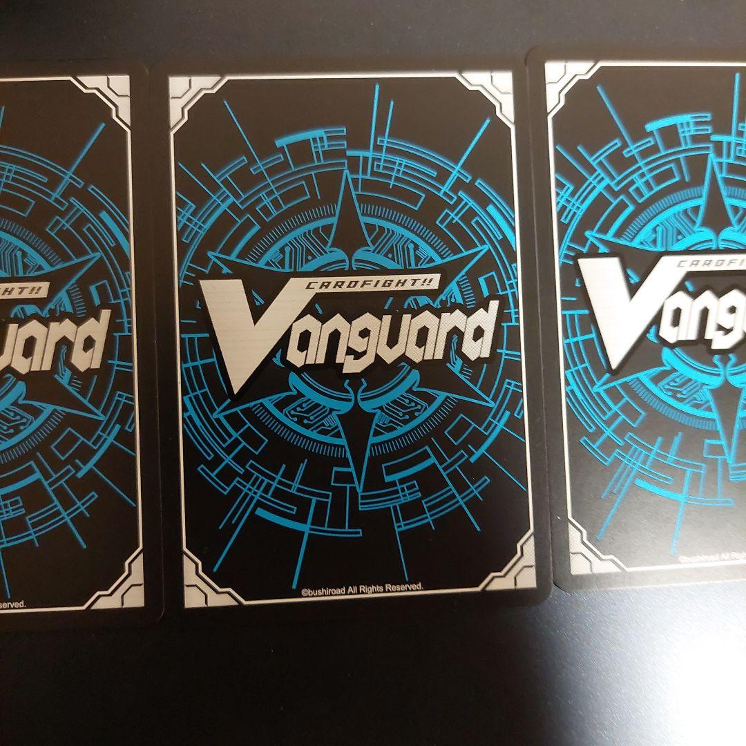 ヴァンガード　リィエルアニムス　ウルト&ルエル