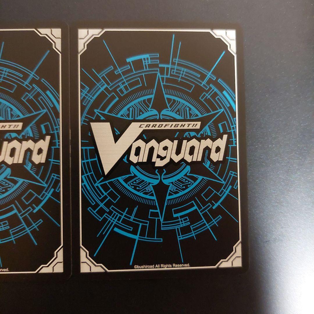 ヴァンガード　リィエルアニムス　ウルト&ルエル