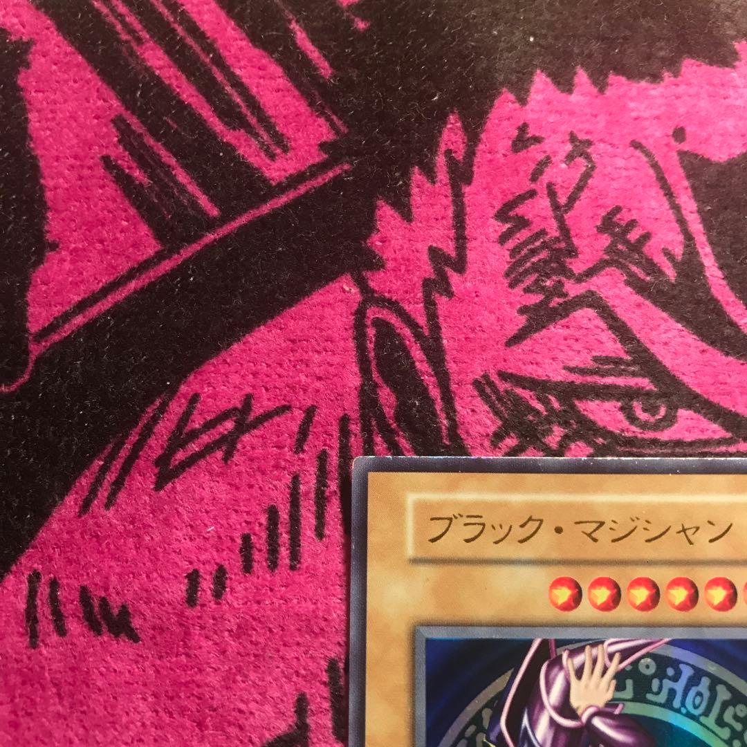 ブラック・マジシャン初期