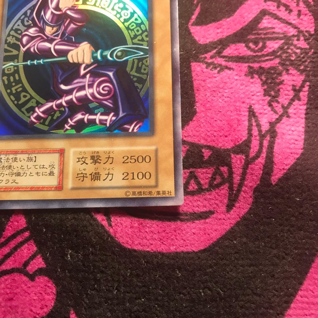 ブラック・マジシャン初期