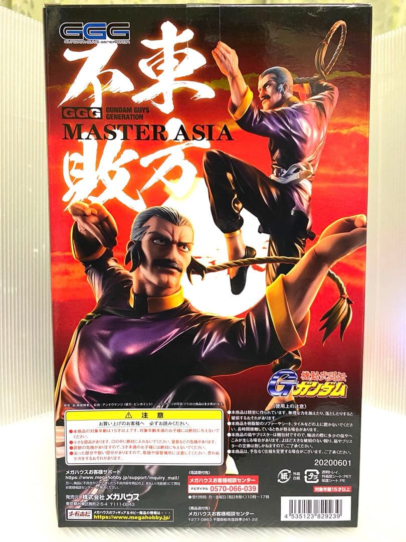 GGG マスターアジア　フィギュア