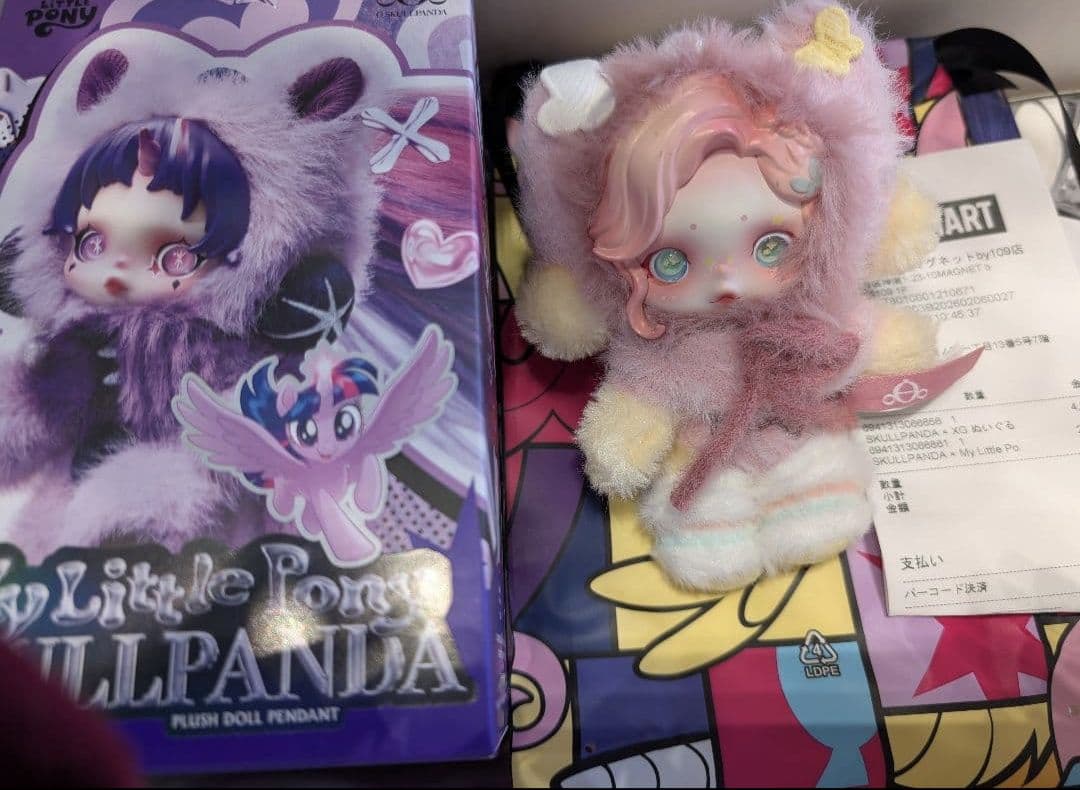 POP MART SKULLPANDA スカルパンダ マイリトルポニー アソート