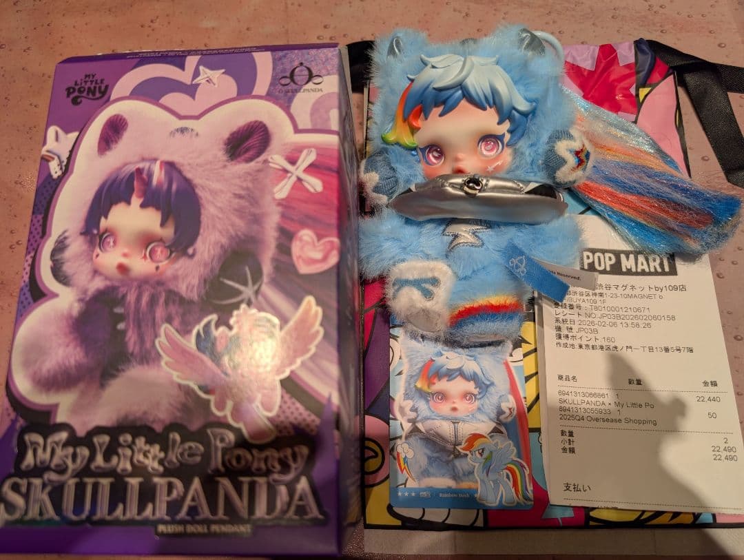 POP MART SKULLPANDA スカルパンダ マイリトルポニー アソート