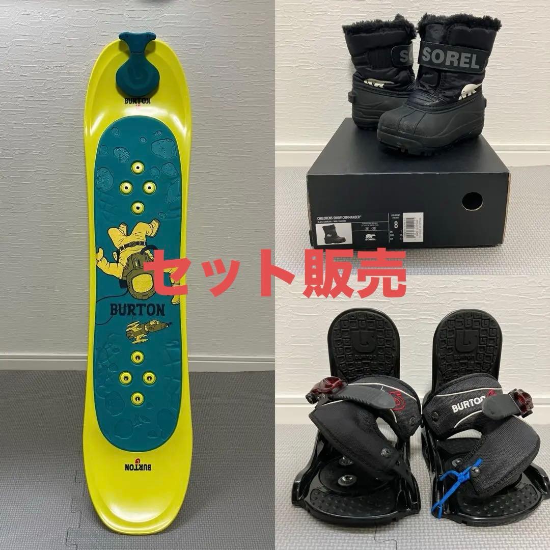 バートン　キッズ　スノーボード　セット　90cm