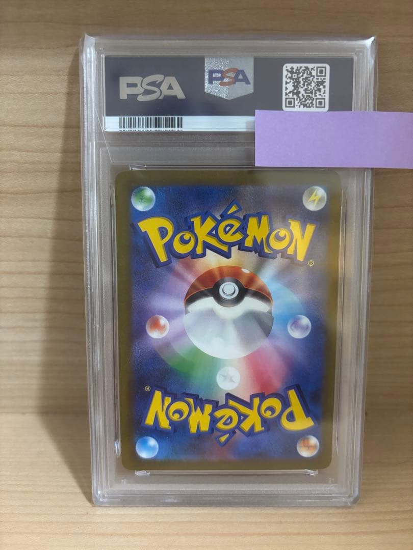 PSA10 横浜　ピカチュウex ポケモンワールドチャンピオンシップス2023