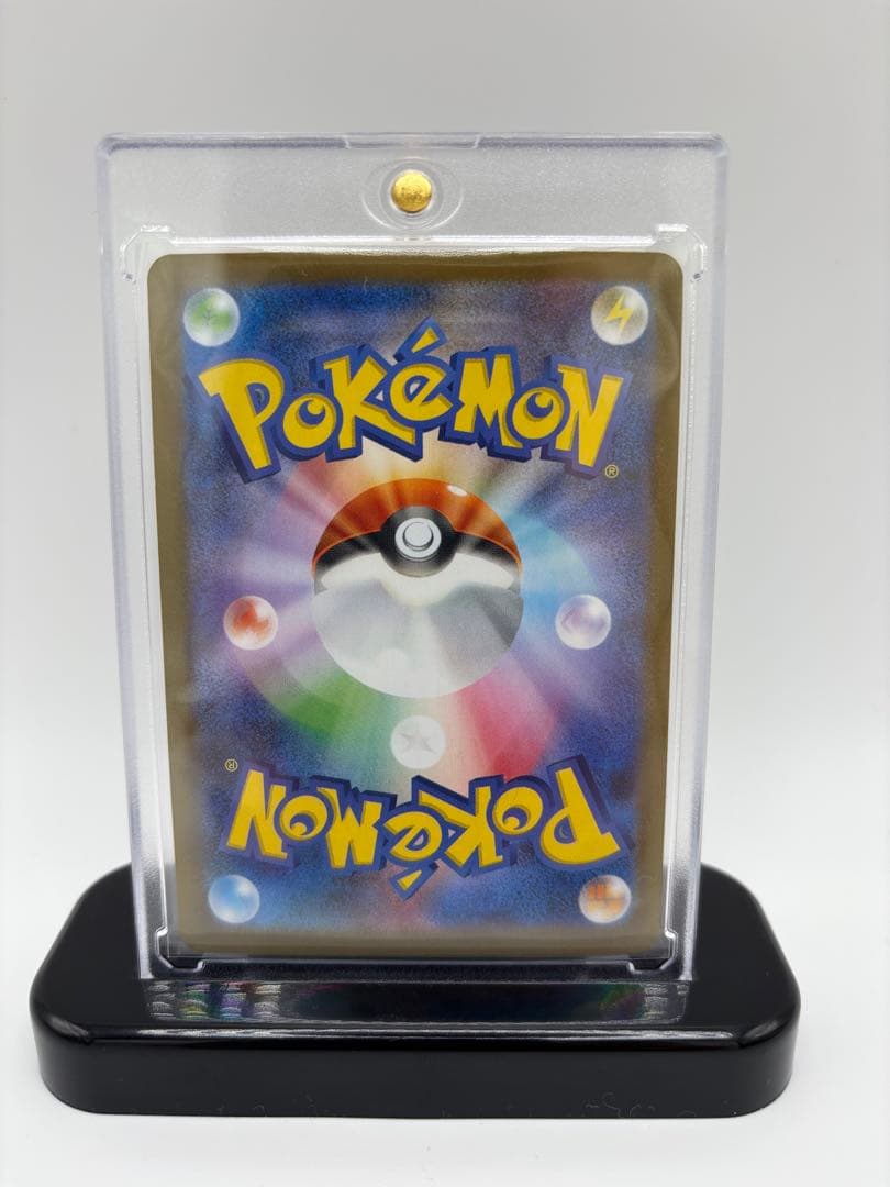 【極美品】レシラムex sar ポケカ マグネットローダー入り