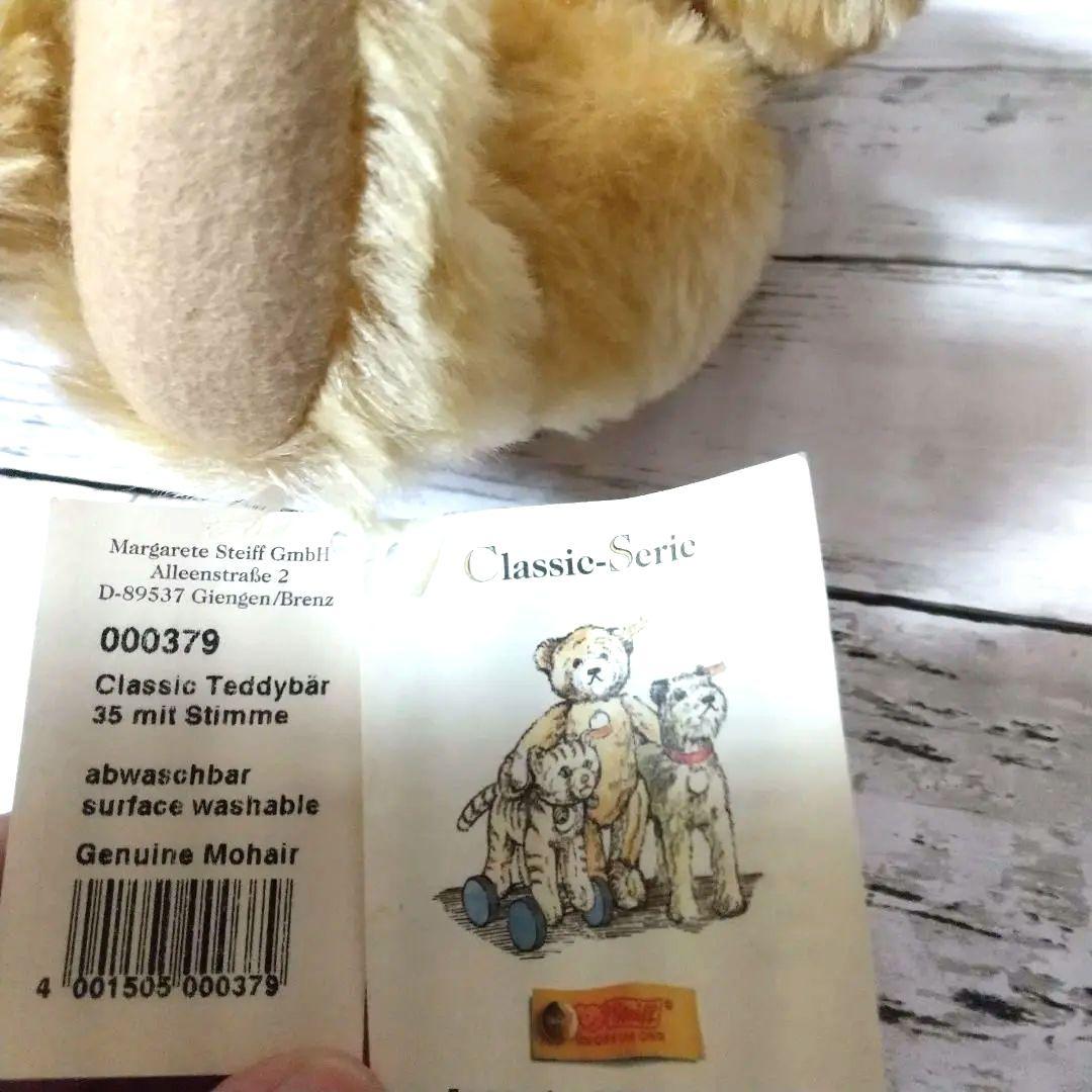 シュタイフ社×カネボウ コラボmyB オリジナルテディベア非売品☆専用木箱付