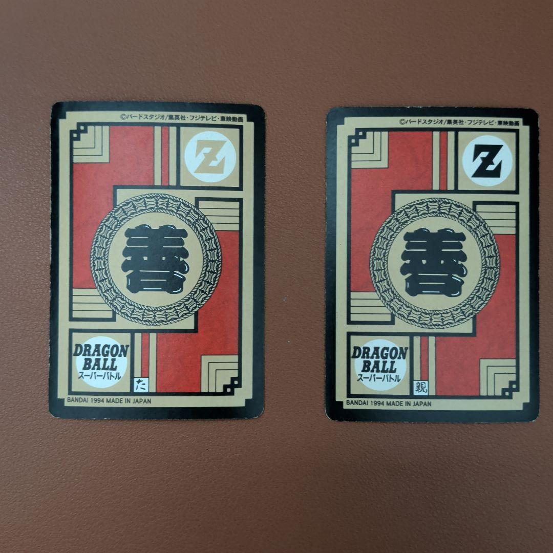 ​【希少セット/1994年】ドラゴンボール カードダス No.319＆330集合