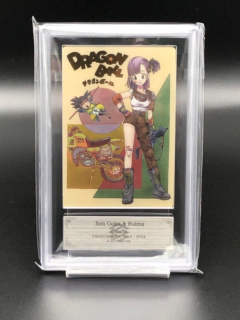 ドラゴンボール・ARS10＋)孫悟空＆ブルマ(イタジャガ・SEC)