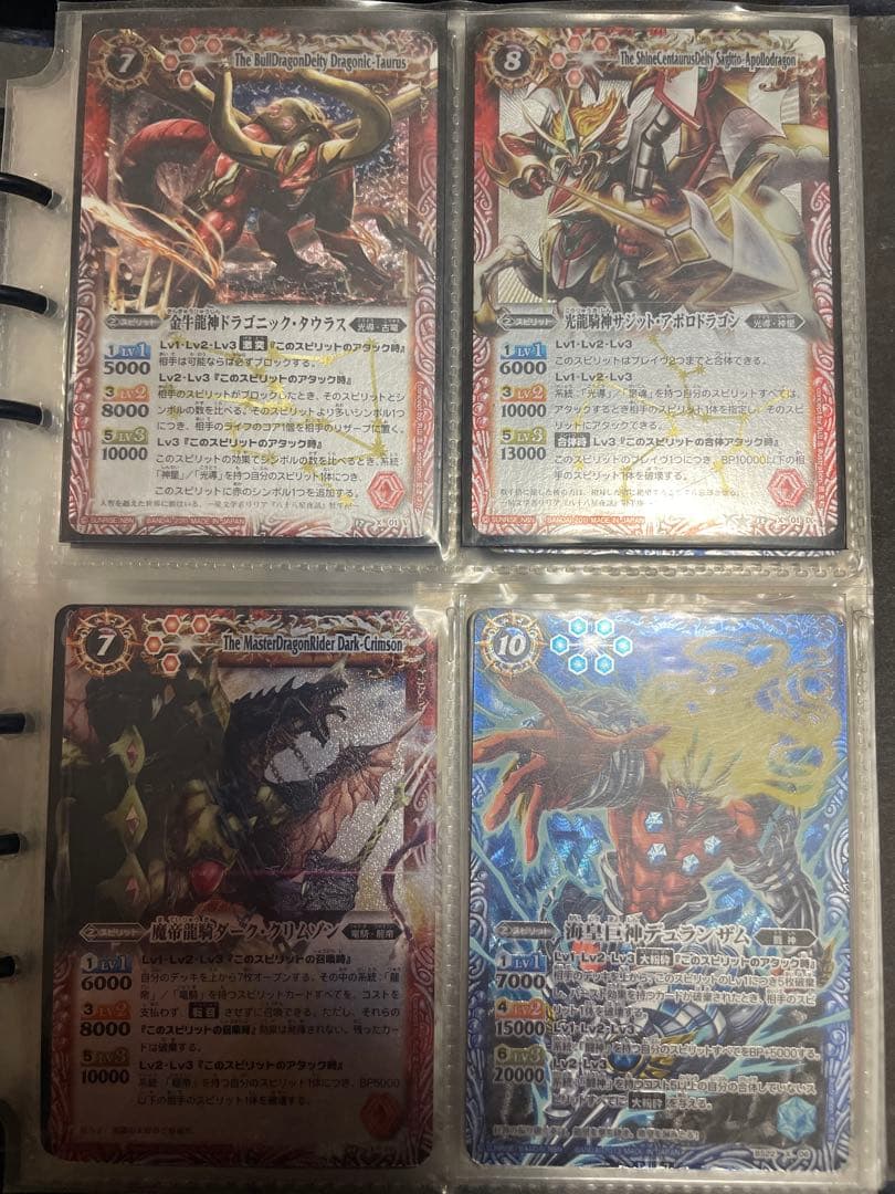 バトスピ　xレア　シークレットあり