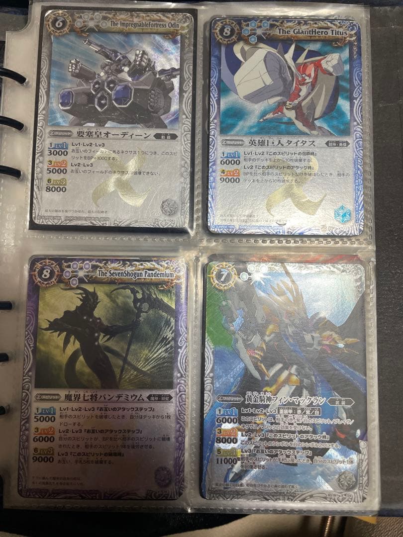 バトスピ　xレア　シークレットあり