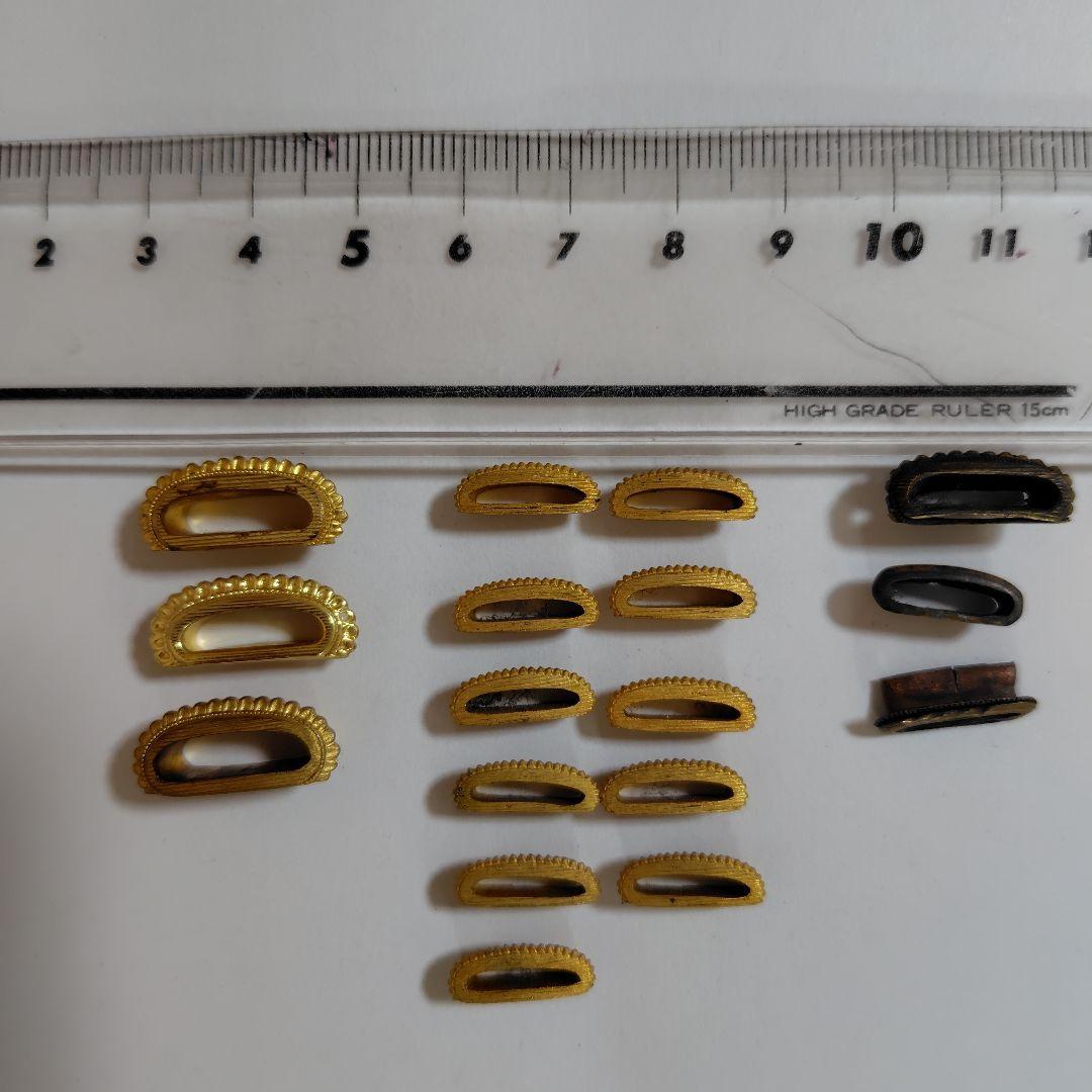 武具　シトドメ　栗型　17個　 まとめて　刀装具　居合　A