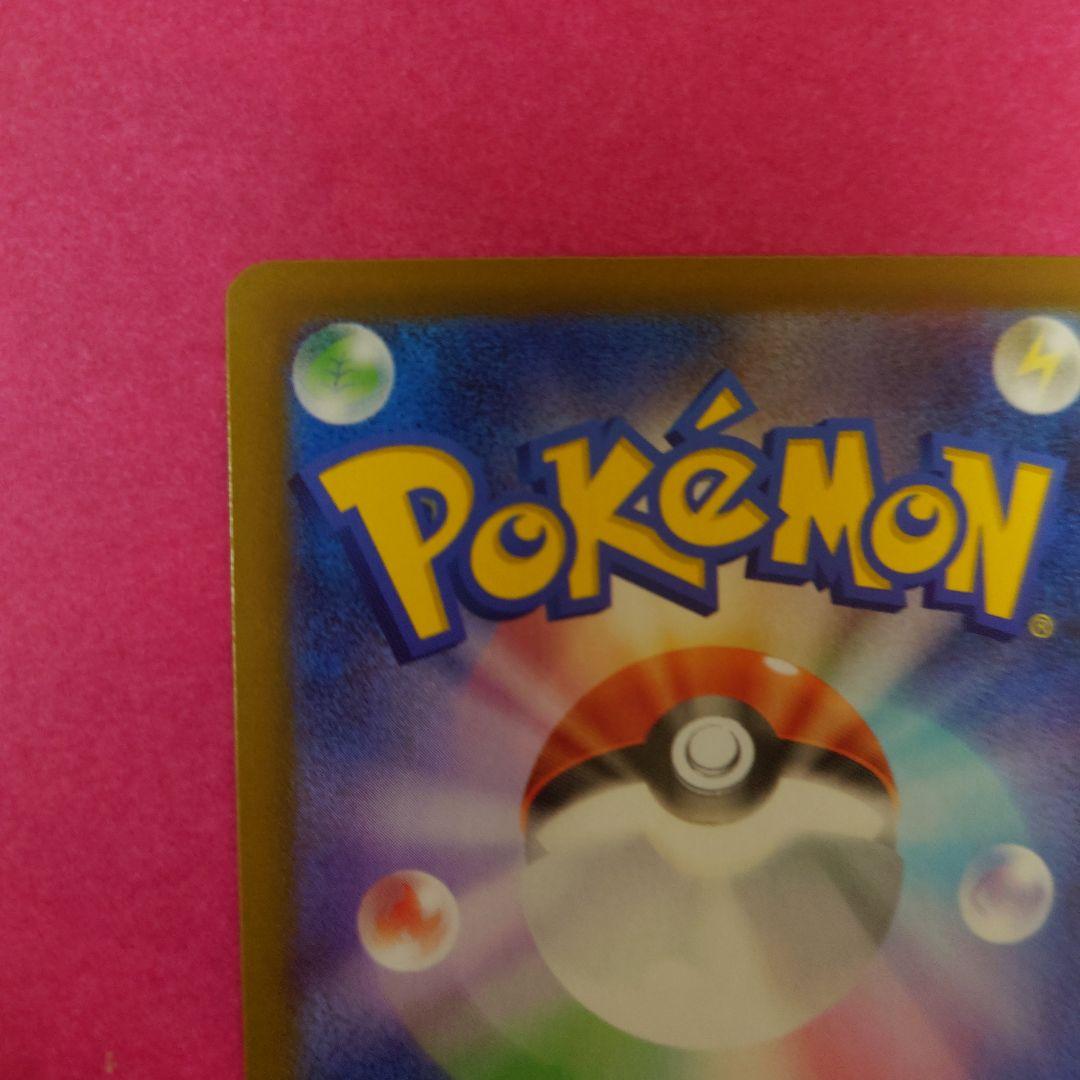 lion381 メガリザードンXex [MUR]