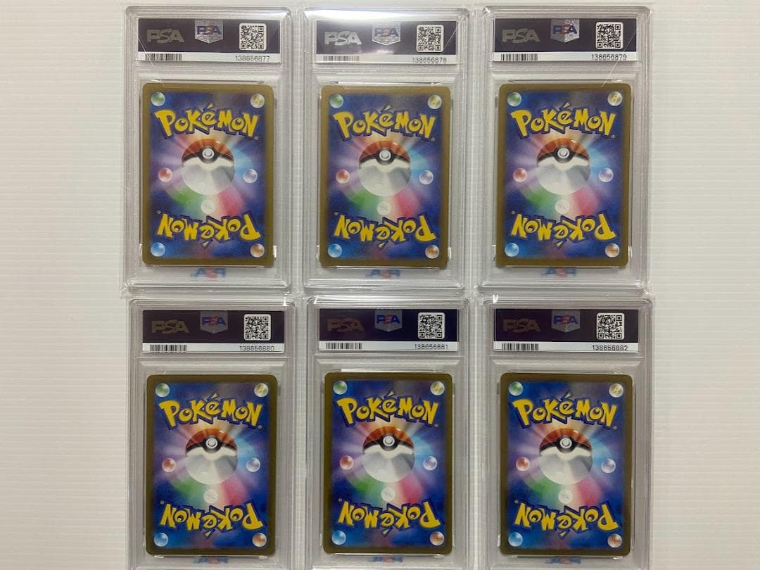 【PSA10】ピカチュウ　げきとうスパーク　6連番　リザードン　ミュウツー