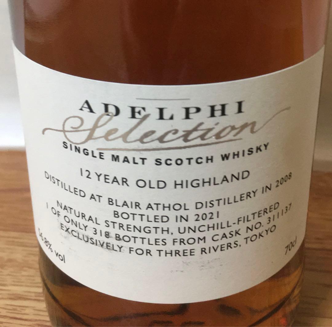 花と動物 ブレアアソール12年&アデルフィ ブレアアソール12年 PX 2本