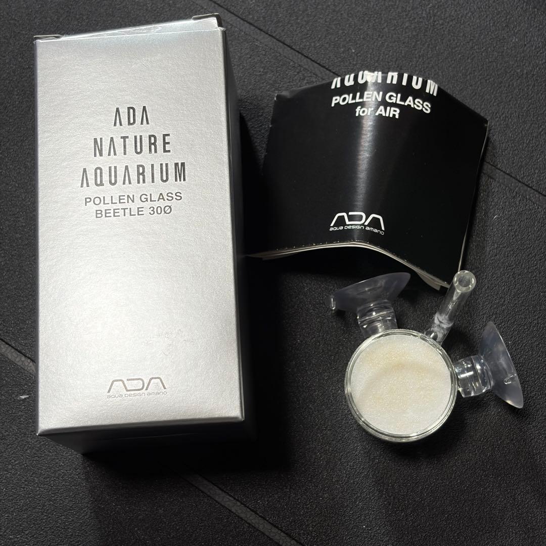 ADA　パレングラスビートル30Φ　 AIR用