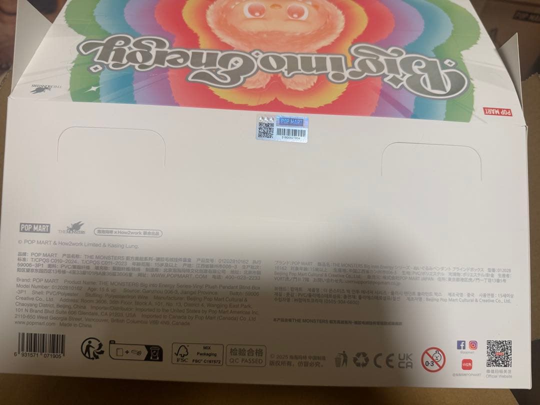 【正規品】ラブブエナジーBOX