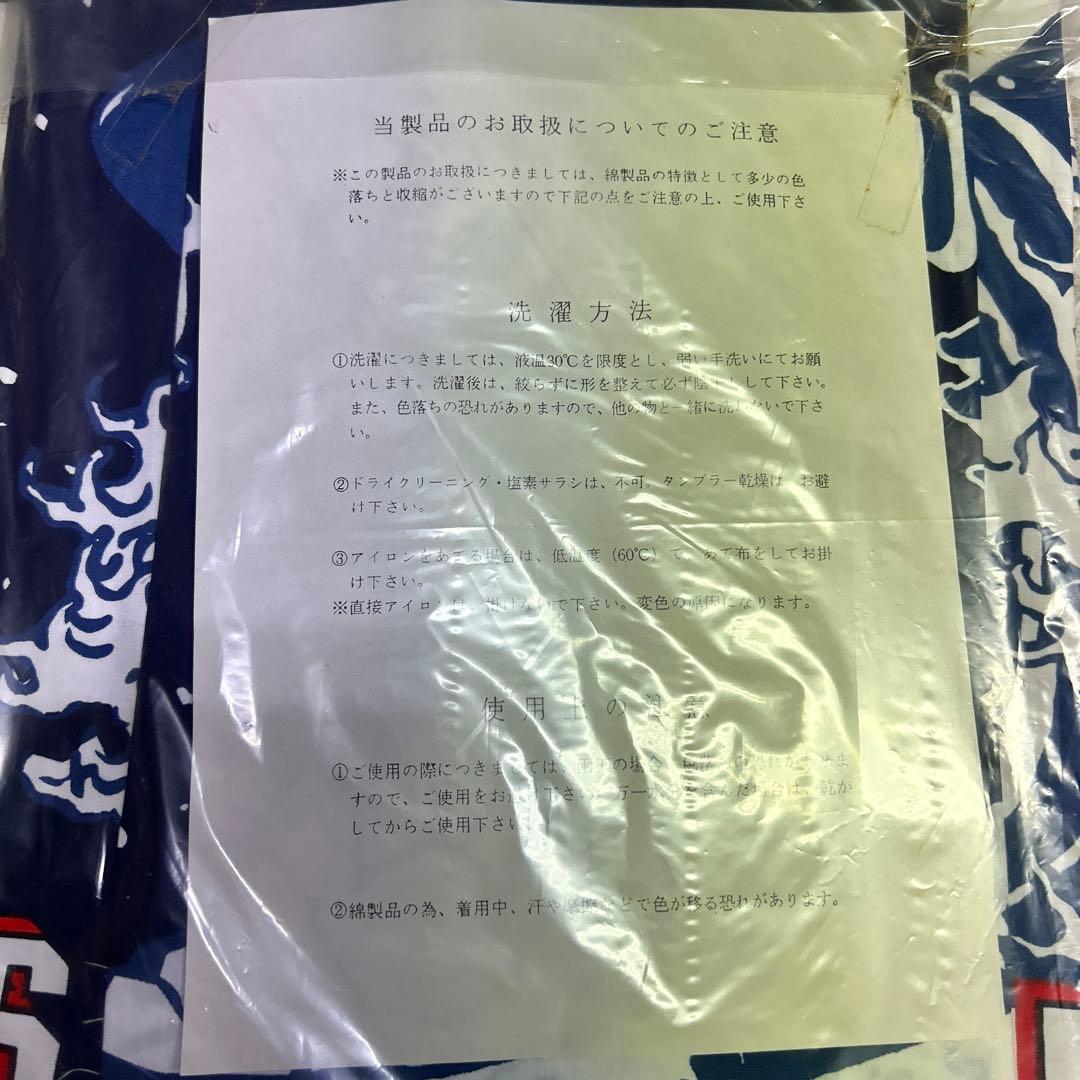 サザンはっぴ　２着　茅ヶ崎ライブ　２０００　激レア