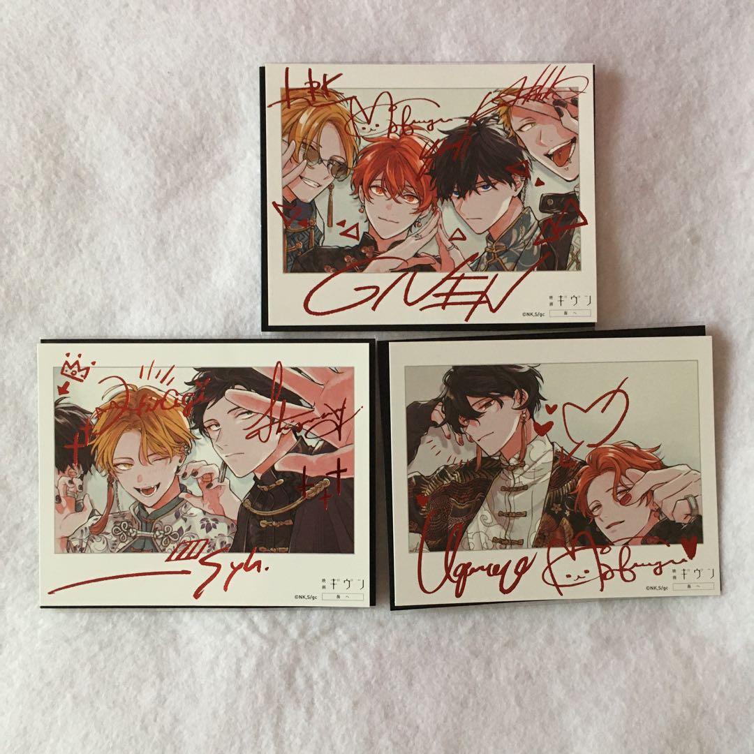 ギヴン　海へ　ムビチケ　前売り特典　ポラロイド風カード　3種類