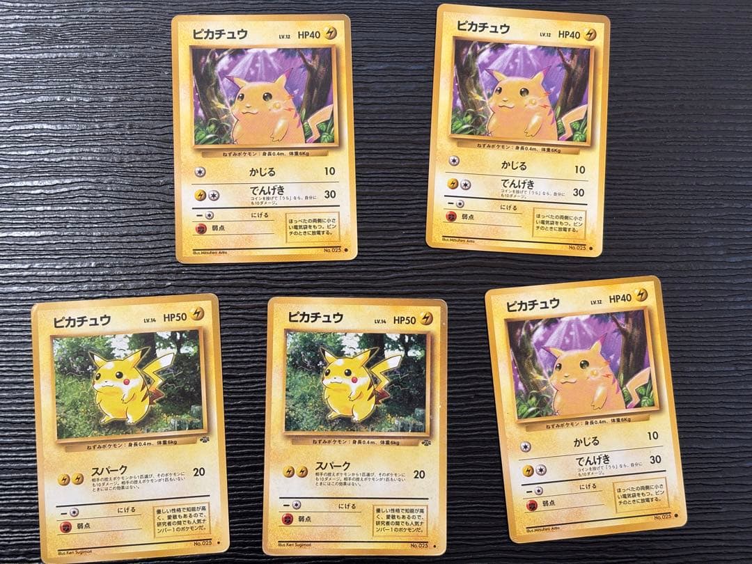 旧裏ポケモンカード まとめ売りセット計54枚（レア24枚、ノーマル30枚）