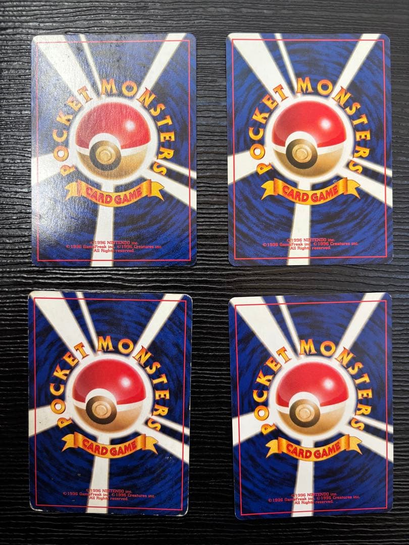 旧裏ポケモンカード まとめ売りセット計54枚（レア24枚、ノーマル30枚）