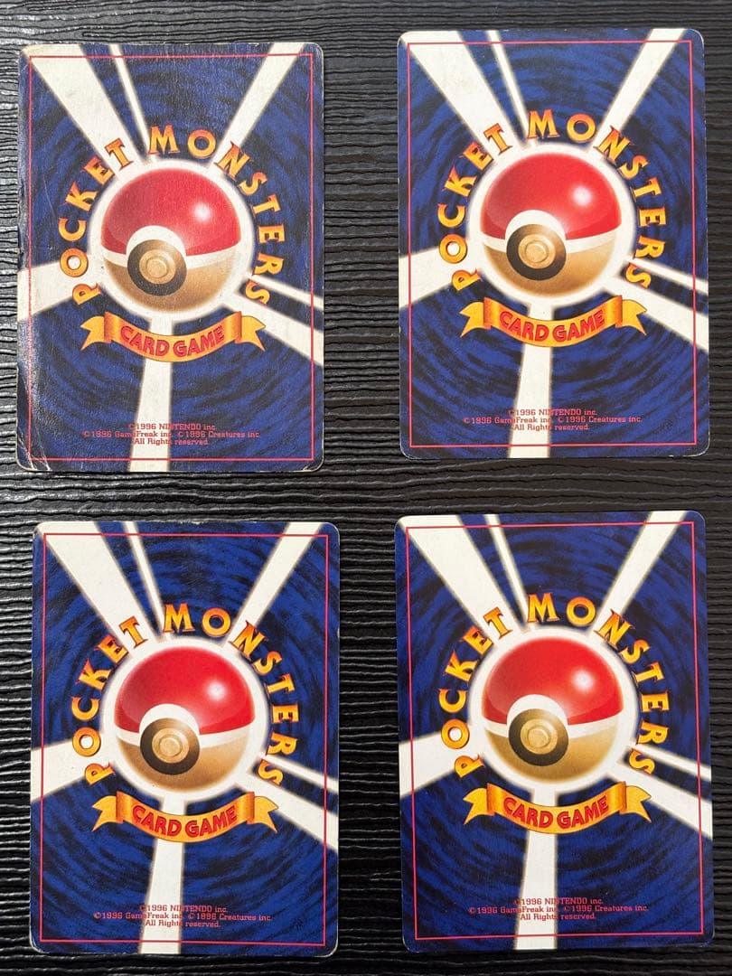 旧裏ポケモンカード まとめ売りセット計54枚（レア24枚、ノーマル30枚）