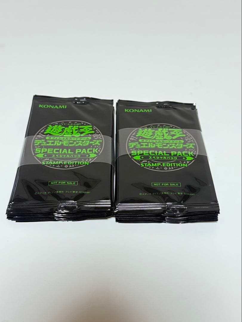[20パックセット] 遊戯王 スペシャルパック スタンプエディション 帯付き