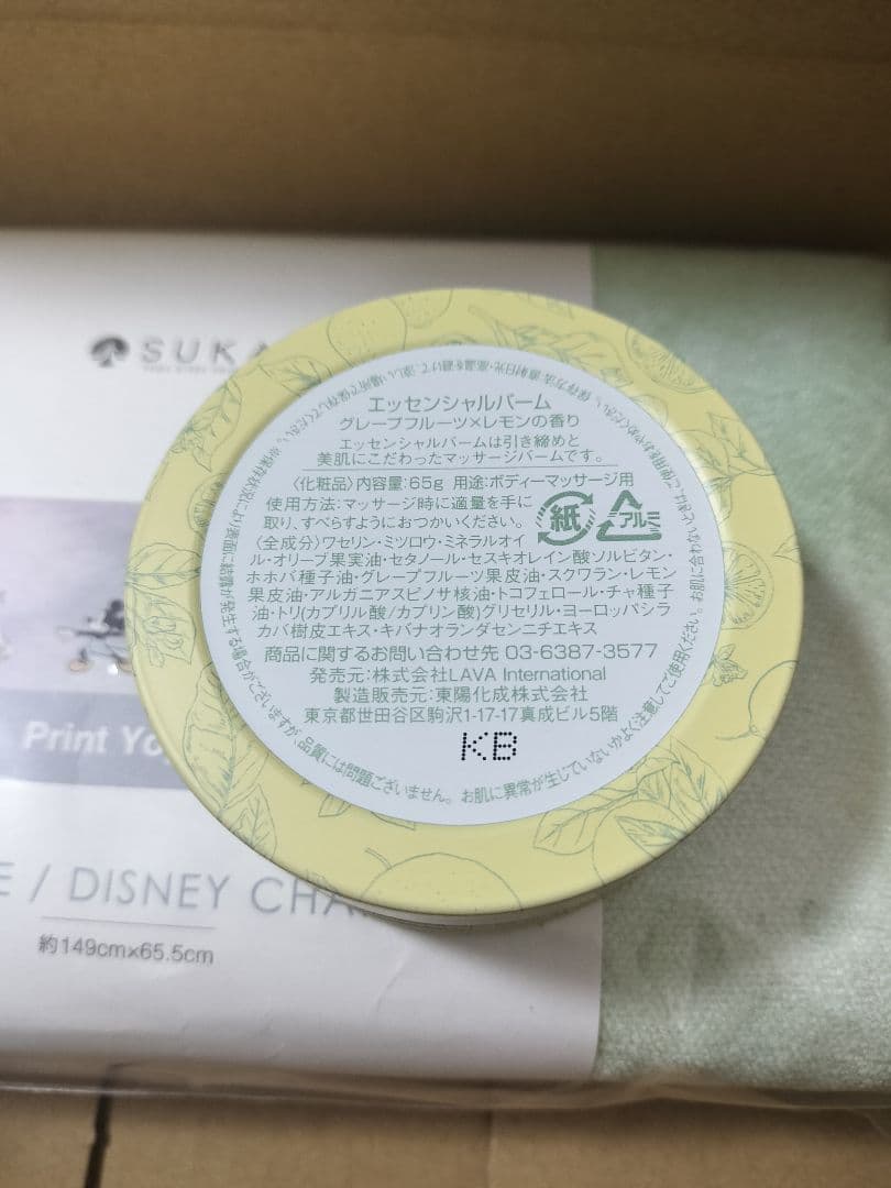 ホットヨガlava SUKALA ディズニーヨガラグ、エッセンシャルバームセット