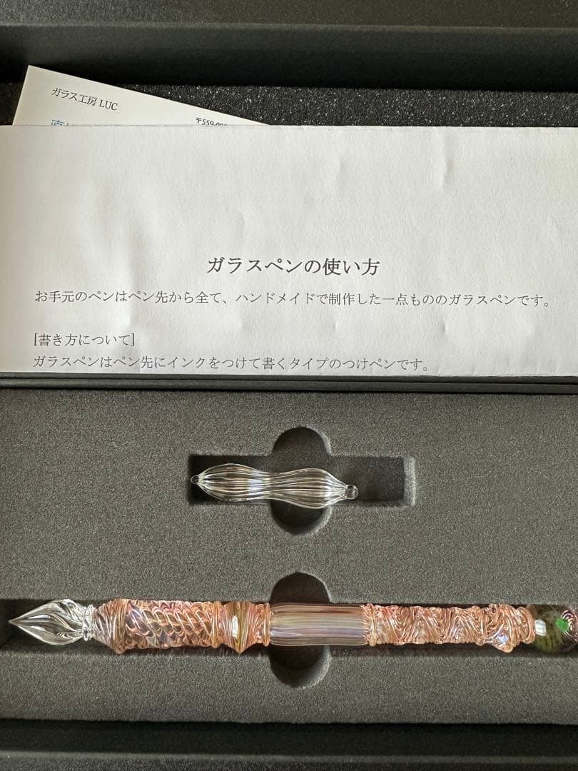 ガラスペン オパール入り ガラス工房 LUC ゴールド レア