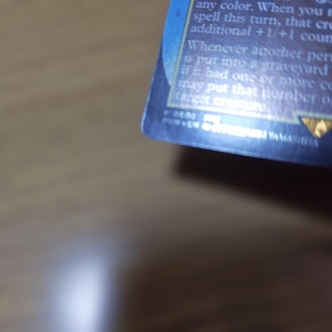 大召喚士、ユウナ Yuna, Grand Summoner 英語版プロモ