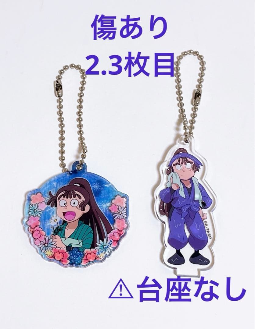 尾浜勘右衛門 忍たま乱太郎 雨濡れ アクリルキーホルダー