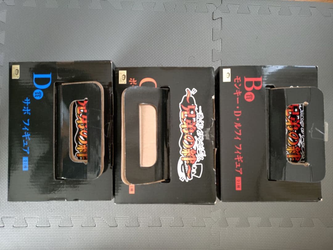 一番くじ ワンピース 兄弟の絆 フィギュア