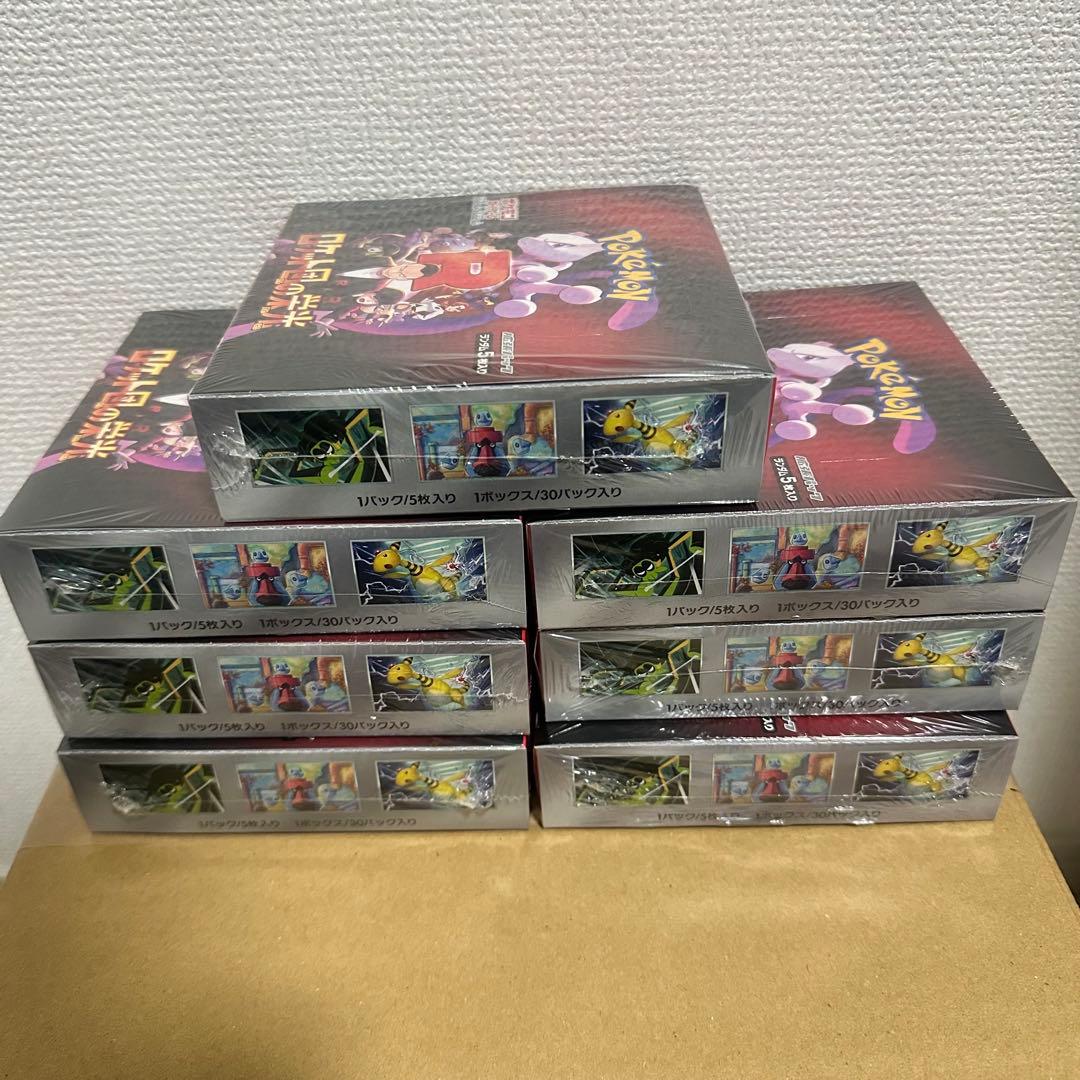 ポケモンカード ロケット団の栄光 7Box シュリンク付き