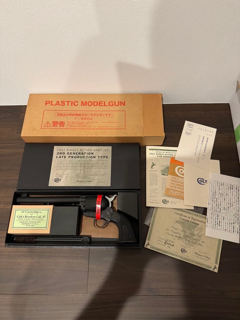 x77 ランパントクラシック　モデルガン 未発火　SPG