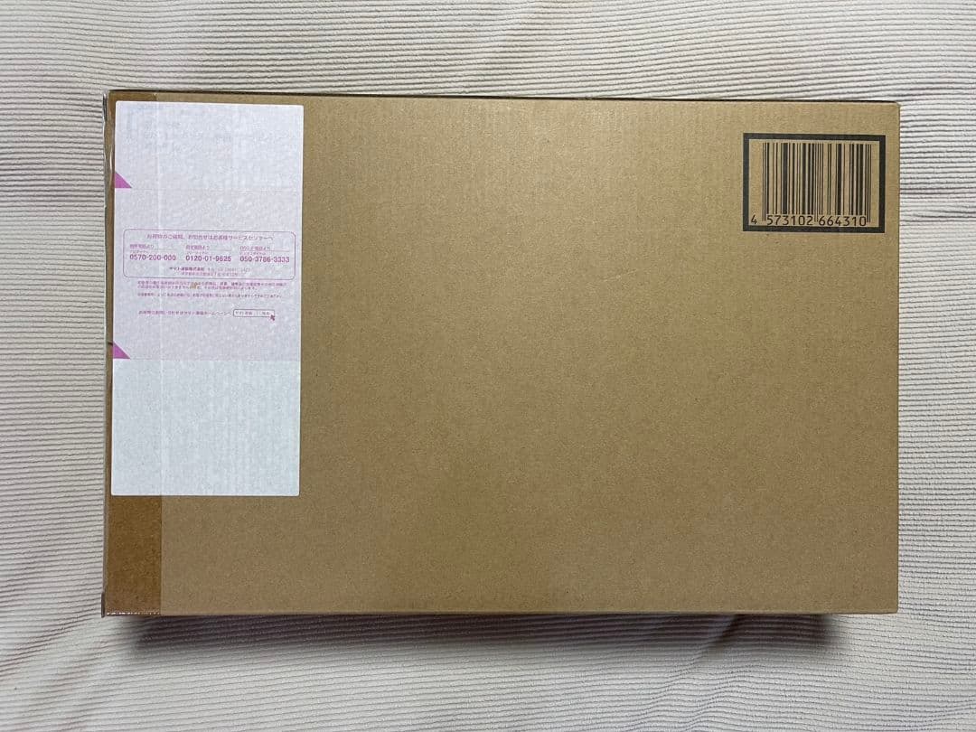 解体匠機 RX-93 νガンダム専用オプションパーツ 武装強化プラン