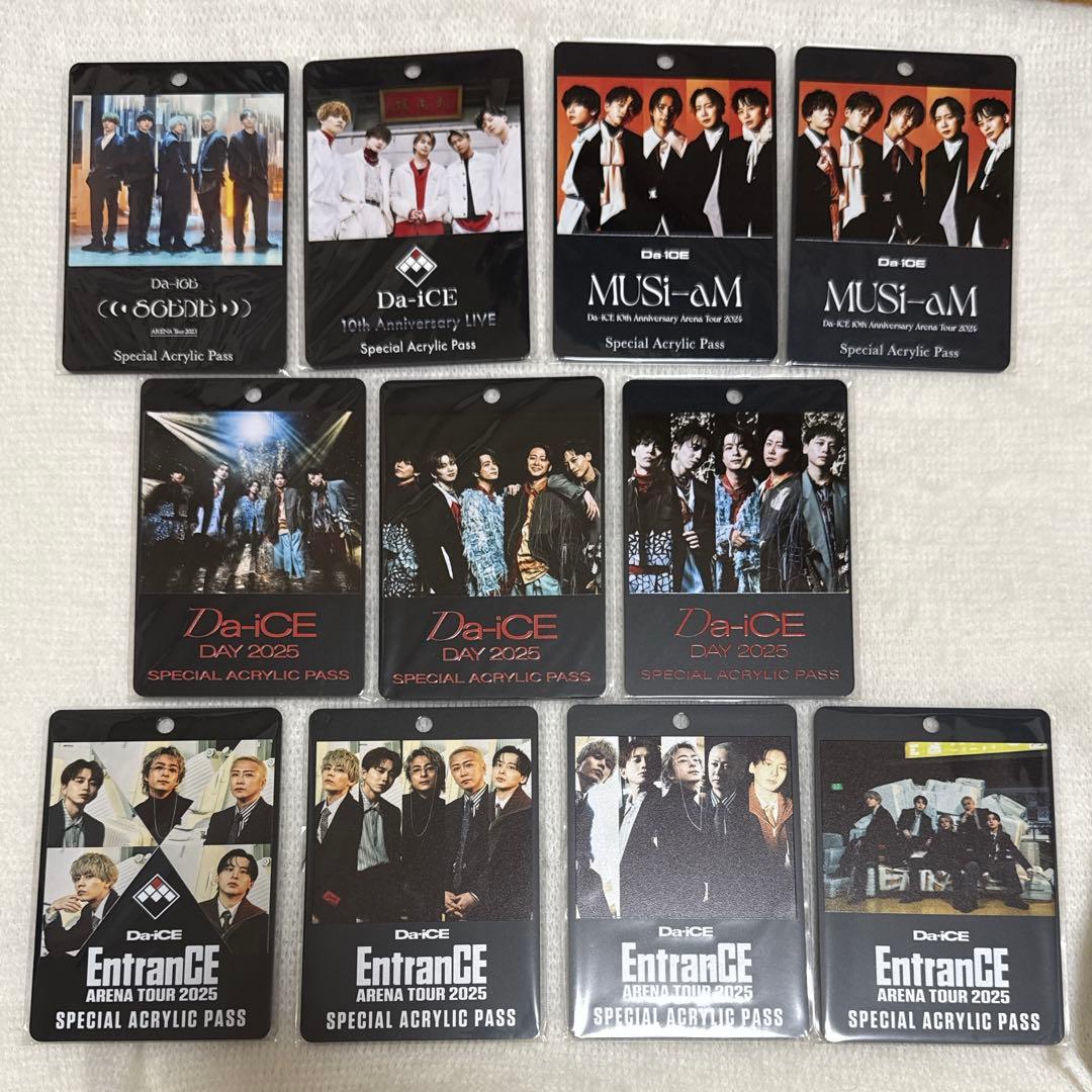 Da-iCE アクリルパス 11枚まとめ売り