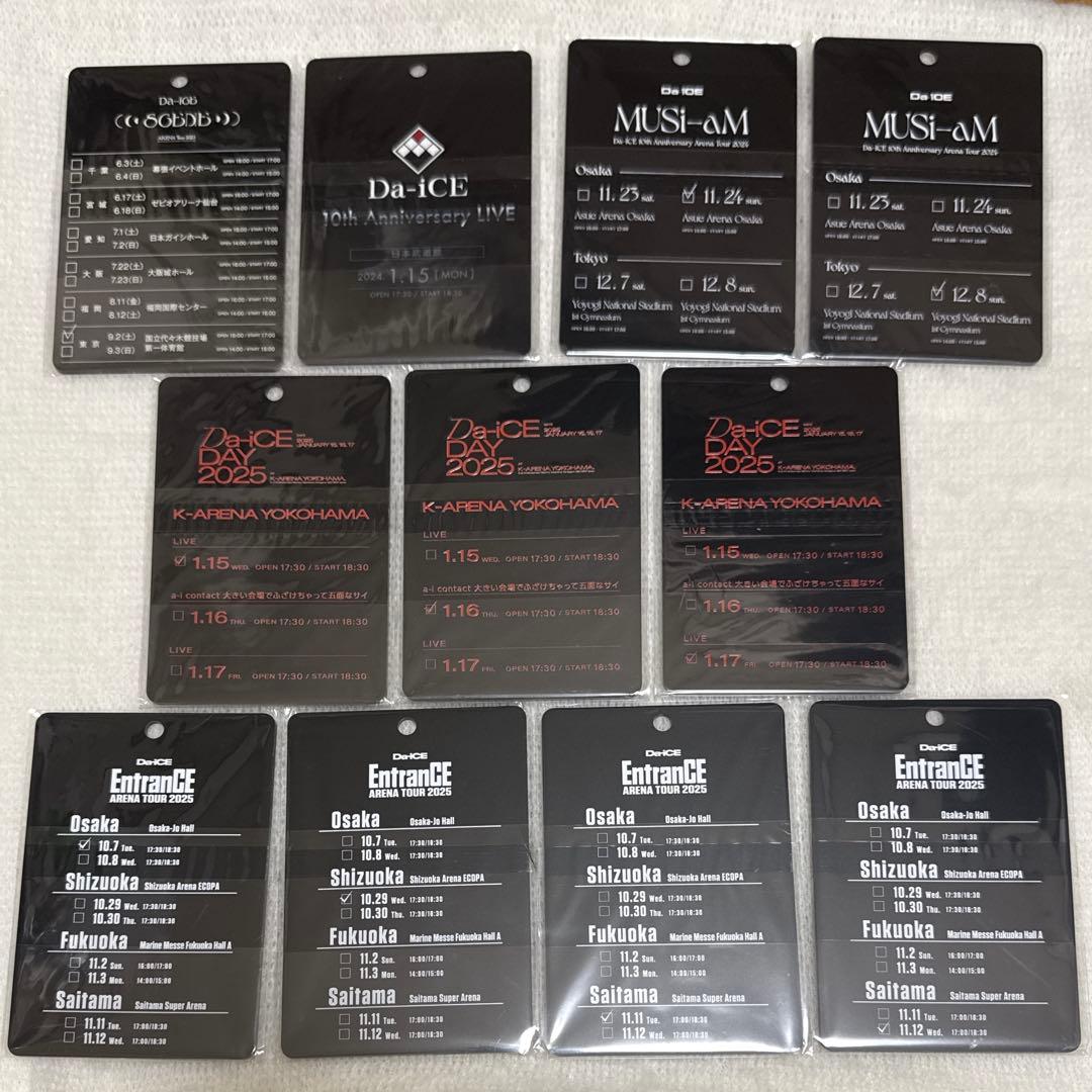 Da-iCE アクリルパス 11枚まとめ売り