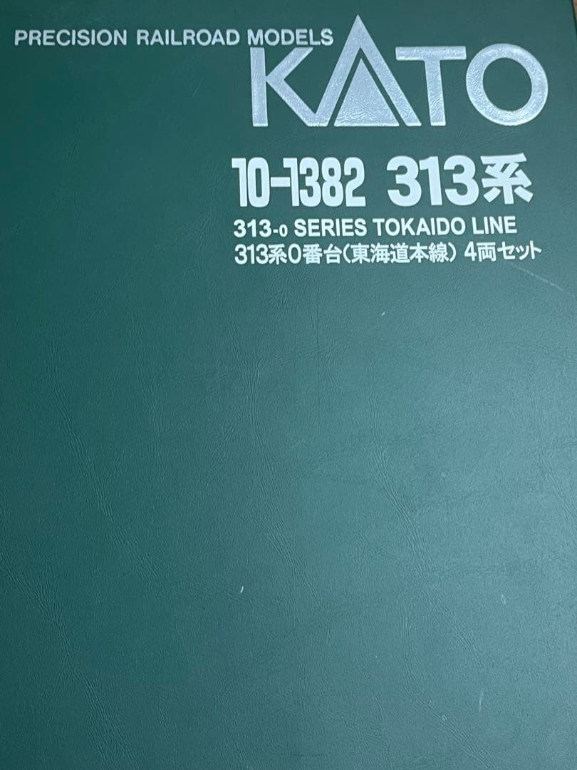 KATO 313系300番台 Nゲージ 4両セット