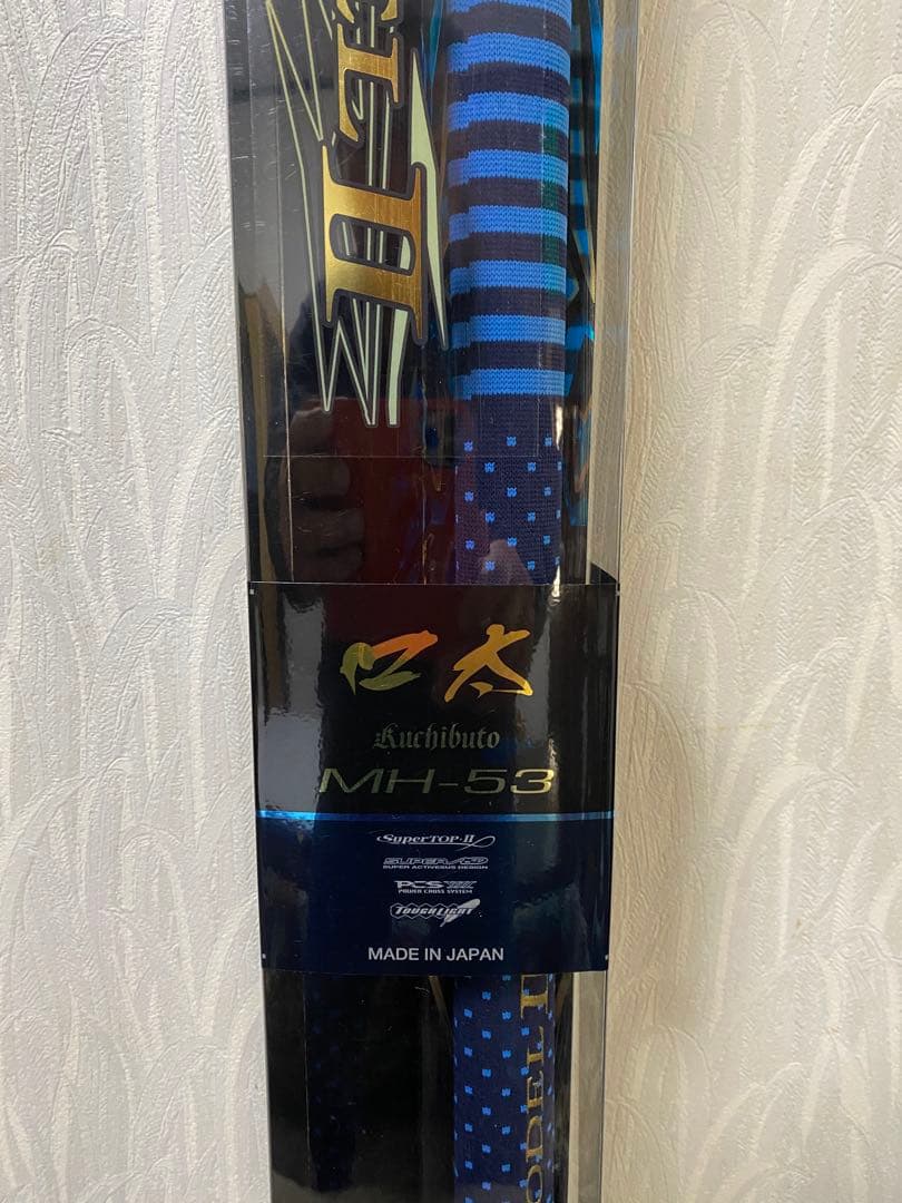 がまかつ マスターモデルII 口太　MH-53 磯竿 日本製