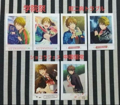 あんスタ 翠 ぱしゃこれ 中国 箔押し 星幻 3周年 4周年 5周年