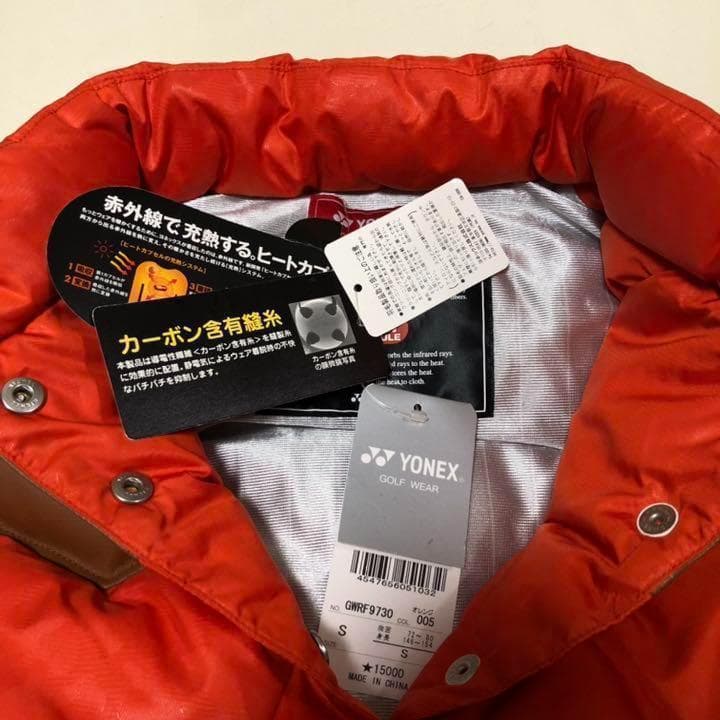 新品未使用 ヨネックス◇ヒートカプセル ダウン ベスト◇オレンジ Sサイズ